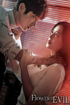 Yovuzlik guli 5-qism uzbek tilida Skachat