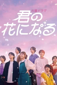 Men sening guling bolaman 1. 2. 3. 4. 5. 6. 7. 8. 9. 10. 15. 20. Qismlar Uzbek tilida O'zbekcha tarjima 2024