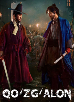 Isyon Urush Koreya kinosi Uzbek tilida 2024 O'zbekcha Hd Skachat