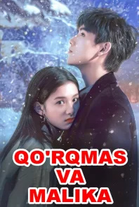 Qo'rqmas va Malika 1-2 Fasl 1-2-3-5-10-15-16-17-18-19-20-21-22-23-24-25 Qism Uzbek tilida Barcha qismlar Koreya Seriali dorama skachat