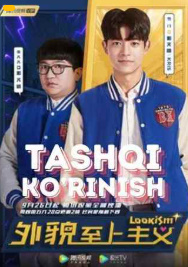 Tashqi ko'rinish 1-2-3-4-5-6-7-8-9-10-11-12-15-20 Qism Uzbek tilida Koreya Seriali barcha qismlar O'zbekcha tarjima skachat