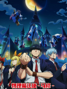 Sehr va kuch 1-2-3-4-5-6-7-8-9-10-11-12-13-14-15-20 qism Multfilm seriali uzbek o'zbek tilida skachat 2025 yuklab olish