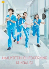 Amaliyotchi shifokor doktor kundaligi 1-2-3-4-5-6-7-8-9-10-11-12-13-14-15 qism Koreya milliy seriali Uzbek o'zbek tilida tarjima Barcha qismlar