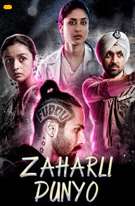 Uchayotgan panjob Zaharli dunyo 2025 Uzbek tilida tarjima kino Hd skachat