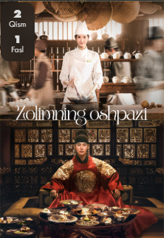 Zolimning oshpazi 3-Qism Uzbek tilida