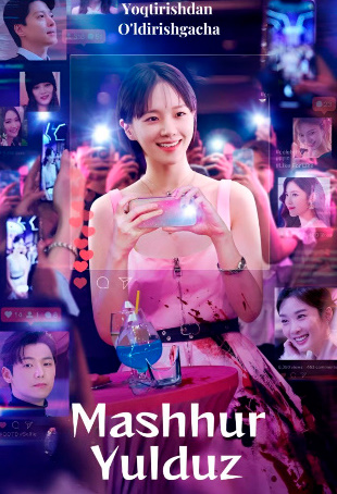 Mashhur yulduz 1-2-3-4-5-6-7-8-9-10-11-12-14-15-17-18-19-20 Qism Xitoy seriali barcha Uzbek O'zbek tilida