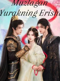 Muzlagan yurakning erishi 1-2-3-4-5-6-7-8-9-10-11-12-14-15 Qism Xitoy seriali barcha Uzbek O'zbek tilida Hd skachat