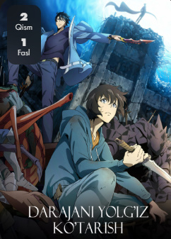 Darajani yolg'iz ko'tarish 1-2-3-4-5-6-7-8-9-10-11-12-15-20 Qism Multfilm serial Uzbek tilida Barcha qismlar 2025 HD skachat