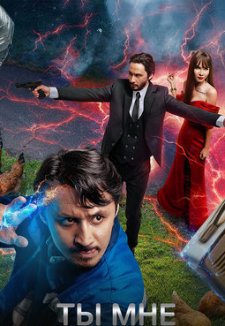 Sen menga keraksan Uzbek tilida 2025 O'zbekcha tarjima Qozog'iston kino Full HD Skachat