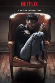 Unitilgan / Xotiralar 2025 Uzbek tilida o'zbekcha tarjima kino hd skachat