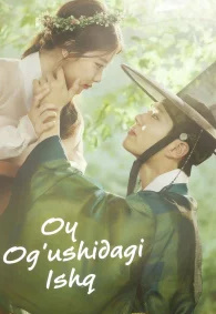 Oy og'ushidagi ishq 1-2-3-4-5-6-7-8-9-10-15-20-30-40-50-60-70 Qism Aqsh seriali Uzbek tilida Barcha qismlar 2025 HD skachat
