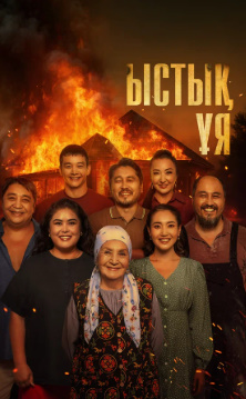 Qadrdon maskan 2025 Uzbek tilida O'zbekcha tarjima kino Full HD Skachat