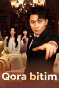 Qora bitim 1. 2. 3. 4. 5. 6. 7. 8. 9. 10. 11. 12. 13. 14. 15 Qism Koreya seriali Uzbek tilida Barcha qismlar 2025 HD skachat