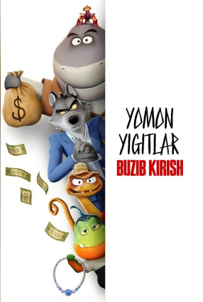 Yomon yigitlar / Buzib kirish Multfilm Barcha qismlar 2025 Uzbek tilida O'zbekcha tarjima kino HD Skachat