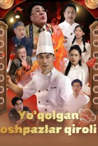 Yo‘qolgan oshpazlar qiroli Koreya seriali 1. 2. 3. 5. 6. 7. 8. 9. 10. 11. 12. 13. 14. 15. 20. 30 qism  Uzbek tilida Barcha qismlar 2025 HD skachat