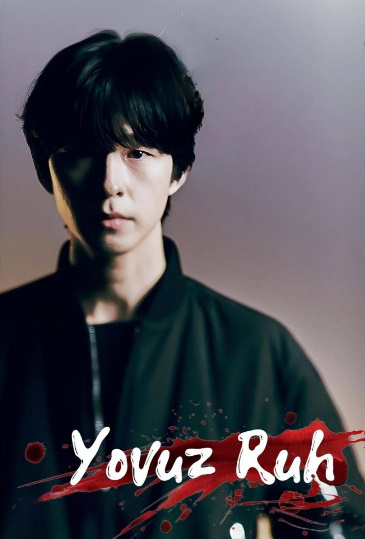 Yovuz ruh 1-2-3-4-5-6-7-8-9-10 qism barcha Uzbek tilida Koreya Seriali Skachat