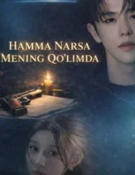 Hamma narsa mening qo'limda 1-2-3-4-5-6-7-8-9-10-11-12-13-14-15-20-40-50-60 Qism Xitoy seriali uzbek tilida Barcha qismlar 2025 HD skachat