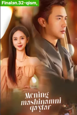 Mening mashinamni qaytar 1-2-3-4-5-6-7-8-9-10-11-12-13-14-15-20-40-50-60 Qism Xitoy seriali uzbek tilida Barcha qismlar 2025 HD skachat