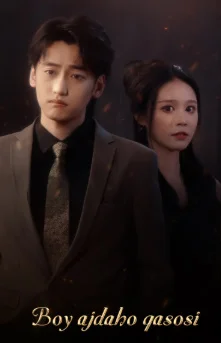 Boy ajdarho qasosi 1-2-3-4-5-6-7-8-9-10-20-30-40-50-60-70 Qism Uzbek tilida Barcha qismlar 2025 HD