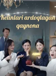 Kelinlari ardoqlagan qaynona 1-2-3-4-5-6-7-8-9-10-15-20-30-40-50-60 Qism Xitoy seriali uzbek tilida Barcha qismlar 2025 HD skachat