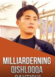 Milliarderning qishloqqa qaytishi 1. 2. 3. 4. 5. 7. 9. 10. 15. 20. 35. 60. 80 Qism Koreya seriali uzbek tilida Barcha qismlar 2025 Hd skachat