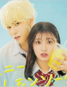 Asal va limonli soda yoxud limonaddan keyingi sevgi 1-2-3-4-5-6-7-8-9-10-11-12-13-14-15-20 Qism Yaponiya seriali uzbek tilida Barcha qismlar 2025