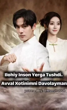 Ilohiy inson yerga tushdi 1-2-3-4-5-6-7-8-9-10-11-12-13-14-15-20-30-40-50-60-70 Qism Xitoy seriali drama uzbek tilida Barcha qismlar 2025 HD skachat