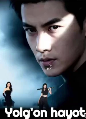 Yolg'on hayot 1-2-3-4-5-7-9-10-12-14-15-20-40-50-60 Qism Xitoy serial uzbek tilida Barcha qismlar