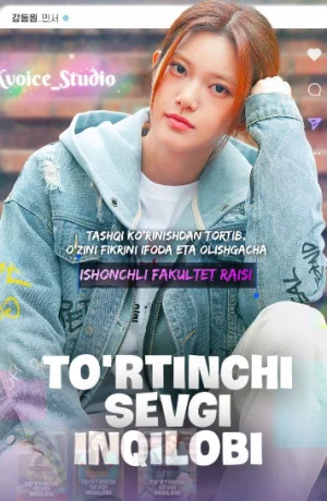 To'rtinchi sevgi inqilobi 1-2-3-4-5-6-7-8-9-10-11-12-13-14-15 Qism Koreya seriali uzbek tilida Barcha qismlar 2025 HD