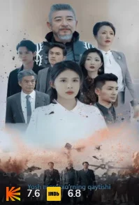 Yosh merosxo'rning qaytishi 1-2-3-4-5-10-15-20-25-30-35-40-45-50-55-78 Qism drama Uzbek tilida Barcha qismlar 2026 HD skachat