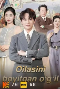 Oilasini boyitgan o'g'il 1-2-3-4-5-6-7-8-10-12-14-15-17-18-19-20-25-30-40-50-60-70-71 Qism drama Uzbek tilida Barcha qismlar 2026 HD skachat