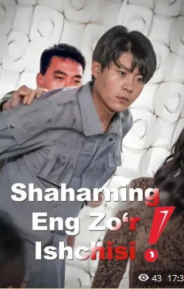 Shaharning eng zo'r ishchisi 1-2-3-4-5-6-7-8-10-12-15-17-20-30-40-50-60-80-100 Qism Xitoy seriali Uzbek tilida Barcha qismlar 2026