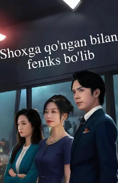 Shoxga qo'ngan bilan feniks bo'lib 1-2-3-4-5-6-7-8-10-12-14-15-17-18-20-30-40-50-60-65 Qism Xitoy seriali Uzbek tilida Barcha qismlar 2026 HD skachat