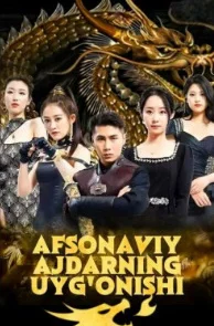 Afsonaviy Ajdarning Uygʻonishi Koreya seriali 1-2-5-10-25-30-45-50-60-70-85-90 Qism Uzbek tilida Barcha qismlar