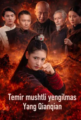 Temir mushtli yengilmas yang qianqian 1-2-3-4-5-6-7-8-10-12-15-17-20-30-40-50-60-71 Qism Uzbek tilida Barcha qismlar