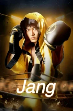 Jang 1-2-3-4-5-6-7-8-10-12-15-17-20-40-50-70-80 Qism Xitoy seriali Uzbek tilida Barcha qismlar