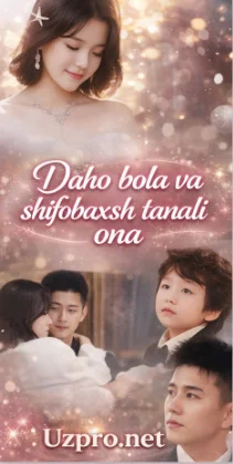 Daho bola va Shifobaxsh tanali ona (2026) 1-2-5-10-20-30-40-50-60-80 Qism koreya seriali uzbek tilida Barcha qismlar
