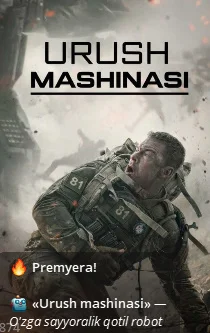 Urush mashinasi 2026 Uzbek tilida tarjima kino skachat