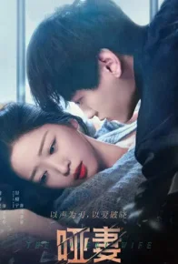 Sukunat sirlari Koreya seriali 1-3-5-6-7-8-9-10-11-12-14-15-16-18-19-20-22-24 Qism uzbek tilida Barcha qismlar