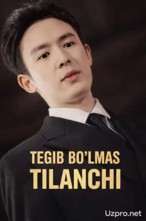 Tegib bo'lmas tilanchi (drama uzbek tilida) 1-2-3-5-10-20-30-40-50-60-70 Qism koreya seriali Barcha qismlar