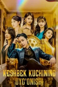 Keshbek kuchining uyg'onishi 2026 Premyera 1-2-5-10-25-30-45-50-60-70 Qism drama Koreya seriali uzbek tilida Barcha qismlar