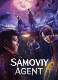 Samoviy agent Tayvan seriali 1-2-3-4-5-6-7-8-9-10-11-12-13-14-15 Qism Uzbek tilida Barcha qismlar