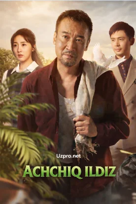 Achchiq Ildiz Premyera 1-2-3-4-5-10-20-40-50-60-70-71 Qism Koreya seriali Uzbek tilida Barcha qismlar 2026 Hd skachat