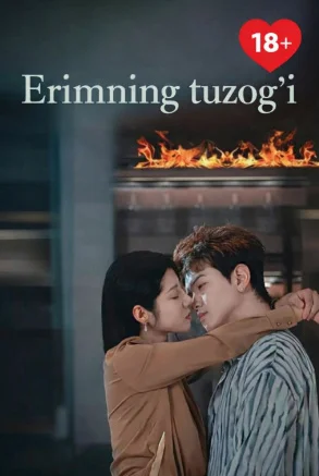 Erimning tuzog'i 1-2-3-5-10-25-30-40-50-60-70 Qism barcha qismlar | uzbek tilida HD