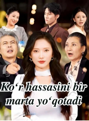Ko'r hassasini bir martta yo'qotadi Premyera 1-2-5-10-25-30-45-50-60-70 Qism drama Koreya seriali uzbek tilida Barcha qismlar