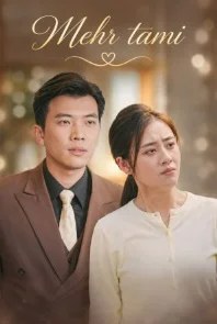 Mehr ta'mi Premyera 1-2-3-5-10-20-30-40-50-57 Qism drama Koreya seriali uzbek tilida Barcha qismlar HD skachat