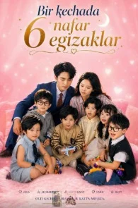 Bir Kechada 6 nafar 6 egizaklar 1-2-3-4-5-10-20-30-50-60-70-80-90 Qism drama koreya seriali uzbek tilida Barcha qismlar 2026 HD skachat