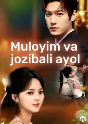 Muloyim va jozibali ayol Premyera 1-2-3-4-5-10-25-30-45-50-65-70 Qism drama Koreya seriali uzbek tilida Barcha qism HD skachat