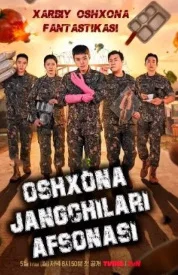 Oshxona jangchilari afsonasi drama Koreya seriali 1-2-3-5-10-20-30-40-50-60-70 Qism uzbek tilida Barcha qismlar HD skachat