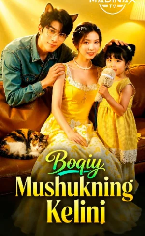 Boqiy mushukning kelini Koreya seriali 1-2-3-5-10-20-30-40-50-60-70 Qism uzbek tilida Barcha qismlar HD skachat